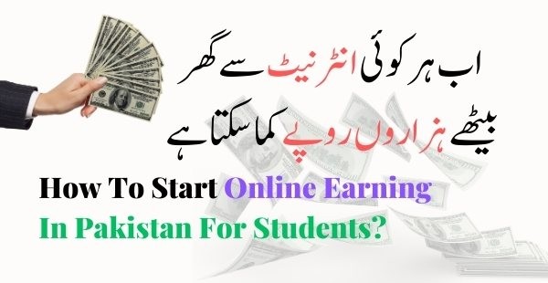 How to Earn Money Online for Free in Pakistan