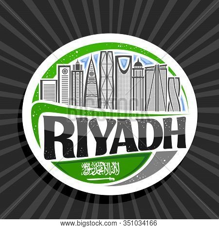 Job Vacancies in Riyadh: Opportunities and Trends in Late 2025