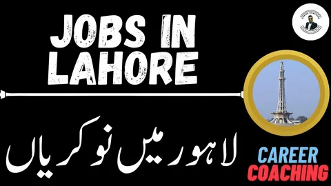 Private Jobs in Lahore Today (December 23, 2025): Current Openings, Hot Sectors & Application Tips