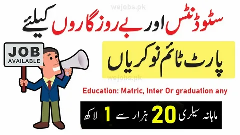 Urgent Jobs in Peshawar for Students