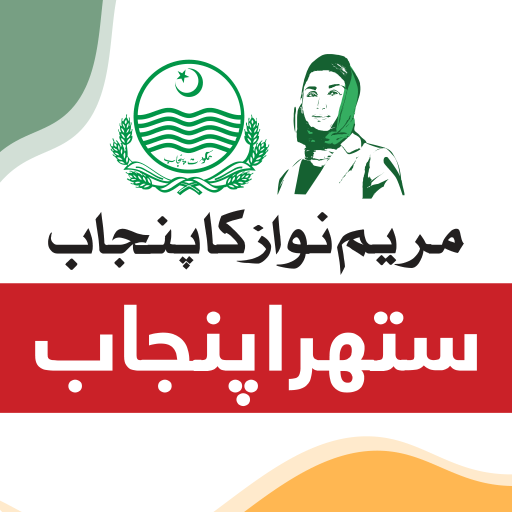 Suthra Punjab Jobs in 2026: Opportunities and Application Guide